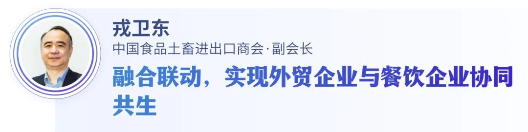 穿越周期：复杂多变时代下，餐饮行业的生存法则是什么？