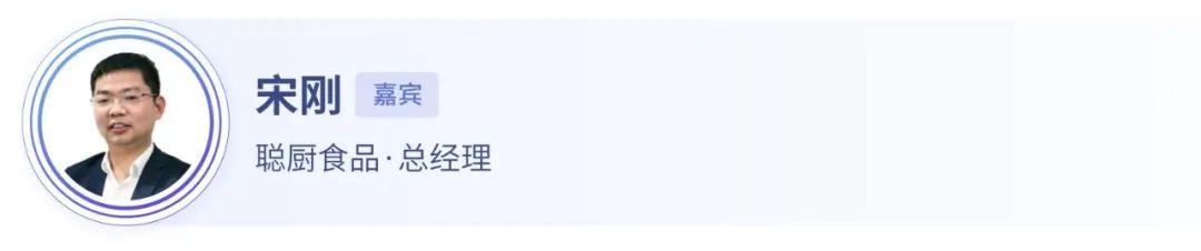 穿越周期：复杂多变时代下，餐饮行业的生存法则是什么？