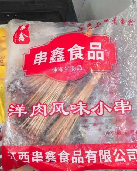 你吃的牛、羊肉串或许是鸭肉做的！广西7家饭店被立案调查