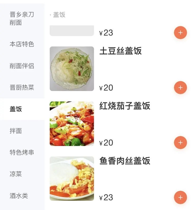 吃饭越来越贵，餐馆个个哭穷，到底谁把钱赚了？