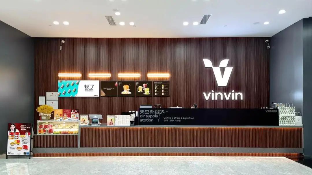 新茶饮直营连锁品牌vinvin完成数千万元天使轮融资