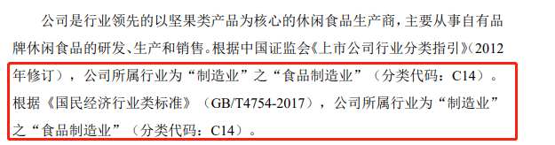 全面注册制来临！餐饮上市被限，资本容不下“烟火气”？