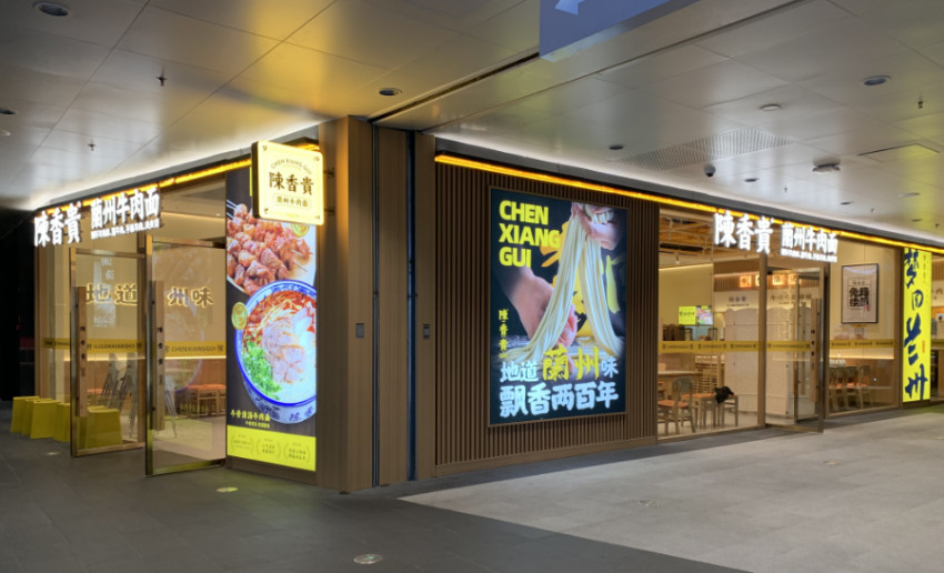 2023年，这5大餐饮品类值得创业者关注！