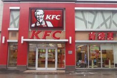 加盟Kfc多少年可以回本？需要什么条件