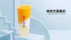 2023书亦烧仙草加盟费，书亦烧仙草加盟怎