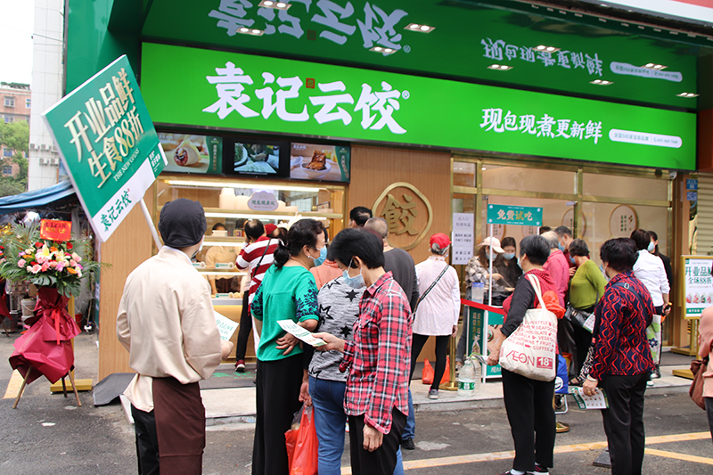 袁记水饺加盟费多少钱，袁记水饺加盟怎么样？