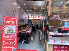 加盟哪家饺子店好，优选胃口福饺子云吞