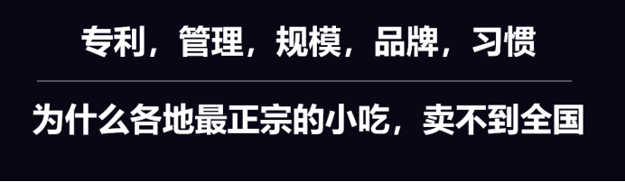 为什么餐饮业，从来没有出过中国首富？