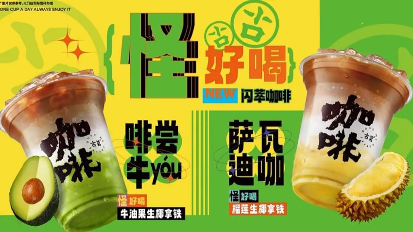 喜茶、奈雪的茶、霸王茶姬...12家新茶饮品牌拓展计划，主打一个“猛”!