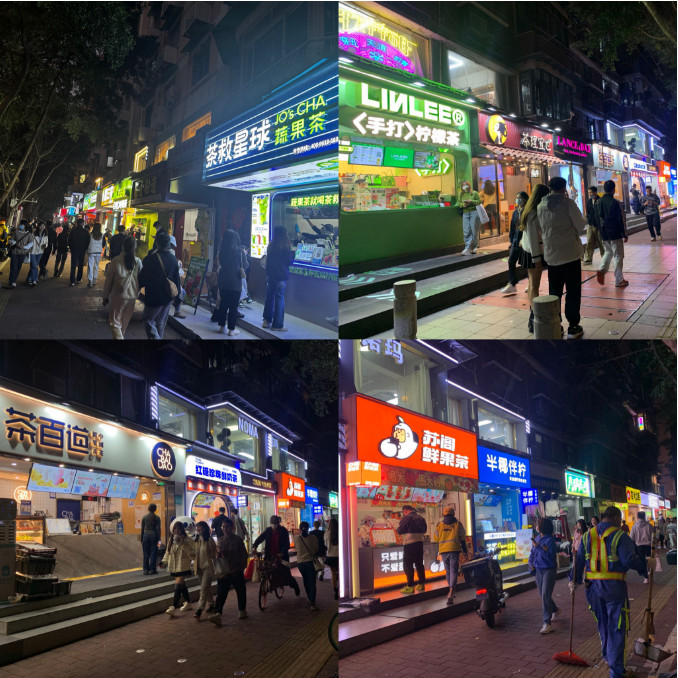 这个柠檬茶门店最多的城市，正上演一场史诗级“内卷”