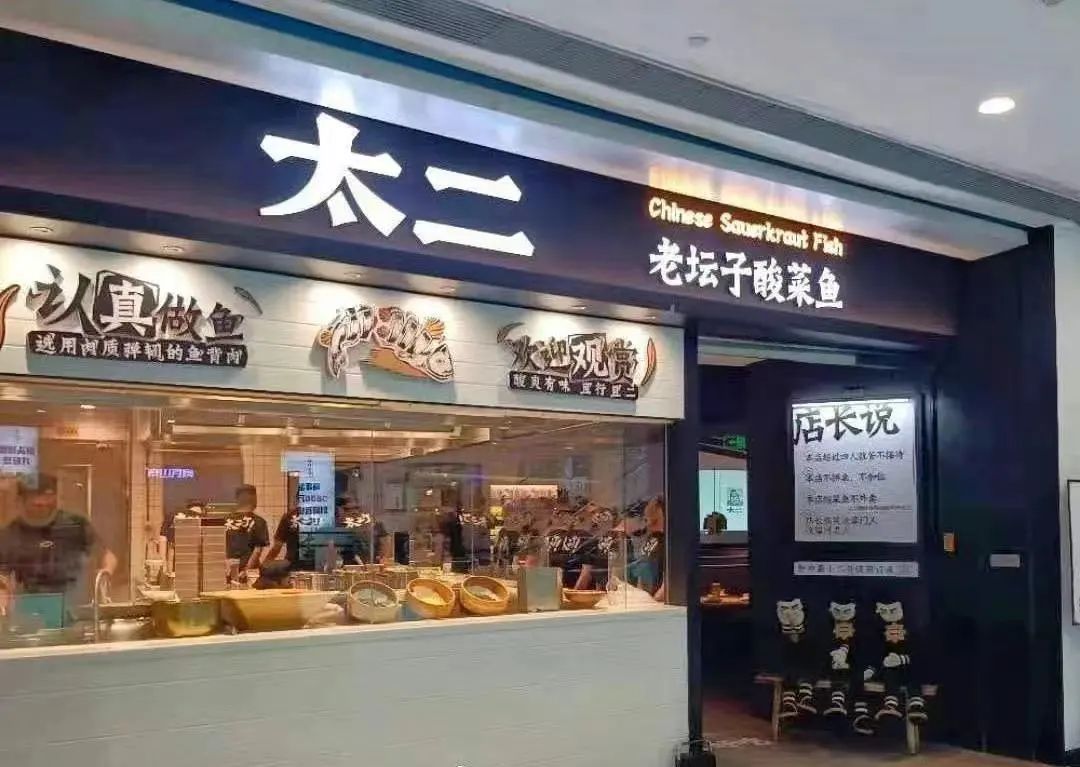 一年倒闭上万家门店，这个赛道变天了？听听从业者们怎么说