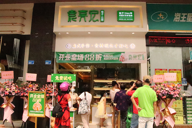 袁记云饺官网，袁记水饺加盟店官网