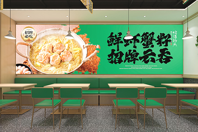 袁记饺子加盟费及加盟条件，袁记云饺加盟官网