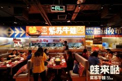 蛙来哒首家超级夜市风门店在广州正佳开