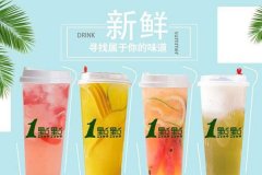 一点点奶茶生意怎样?这位加盟商的创业故事值得