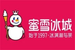 蜜雪冰城乡镇上可以开吗？蜜雪冰城加盟