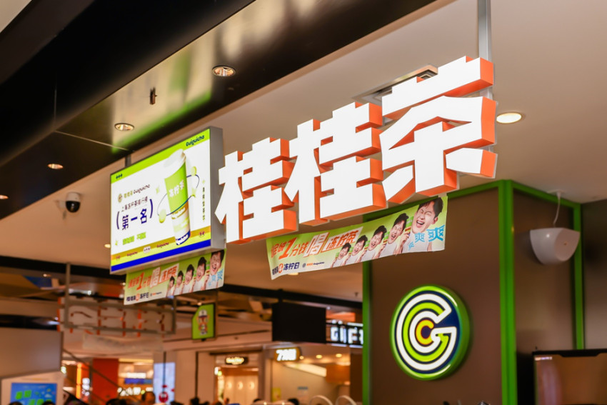 新茶饮“赛点”将至！品牌如何通过“造节”走向新高度？