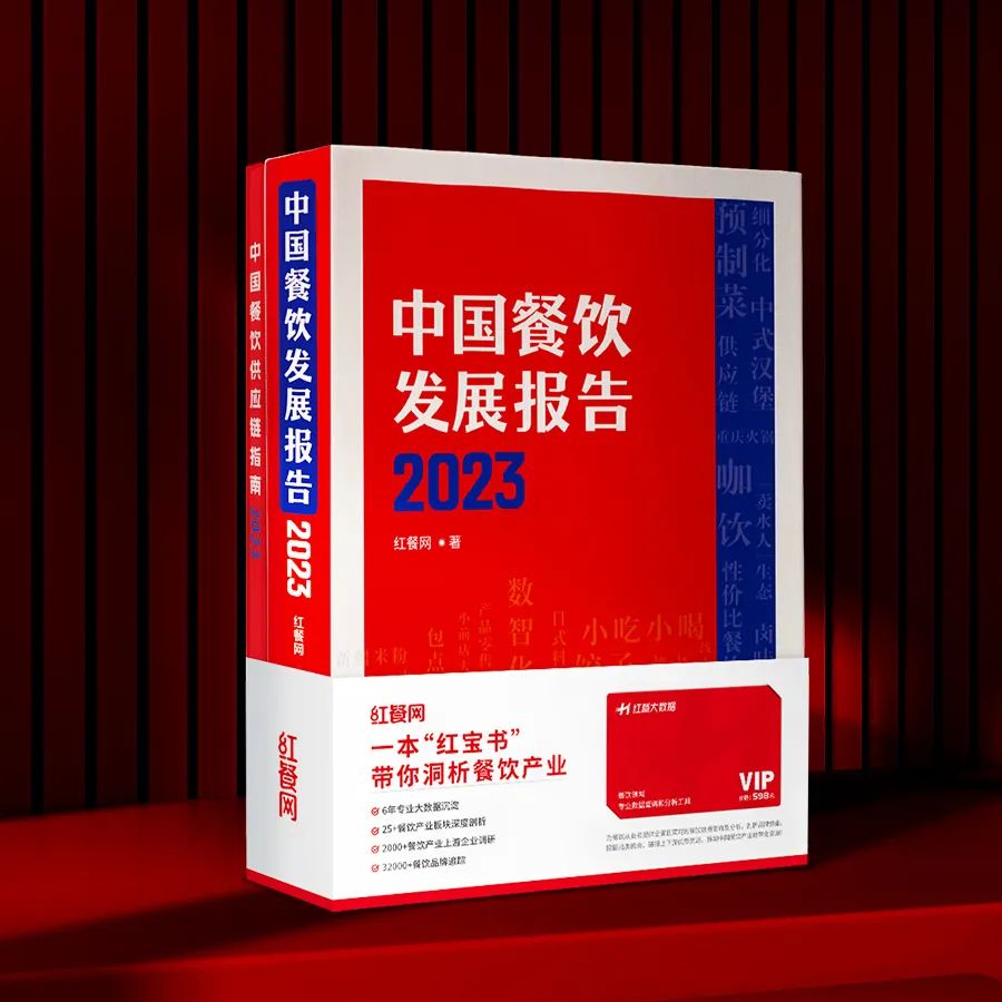 上半年餐企注吊销近50万家！大数据告诉你哪些品牌能活下来