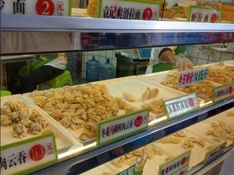 袁记云饺，袁记饺子店加盟费多少