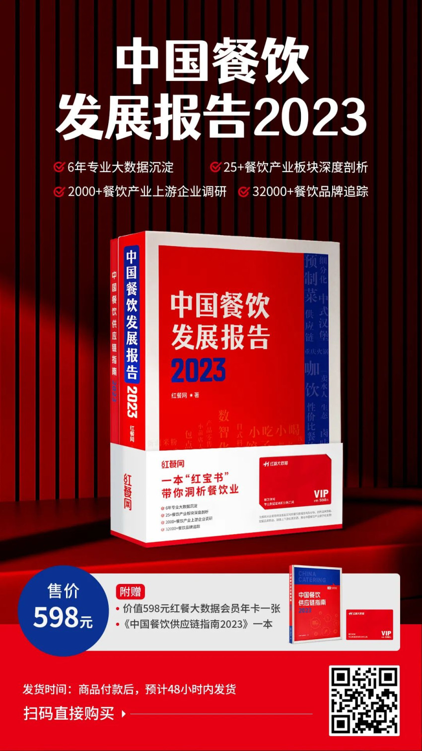 泰酷了！《泰国菜发展报告2023》发布，多元化成最大亮点