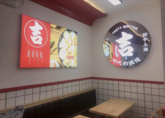 吉祥馄饨加盟店存活率，吉祥馄饨加盟利润大吗