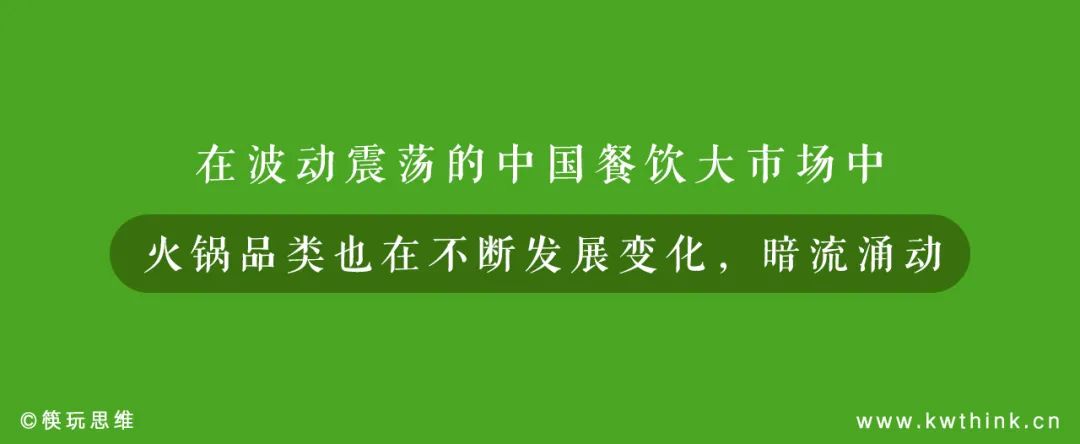 超岛“假羊肉”丑闻背后是巴奴“产品主义”到“公关为先”的堕落