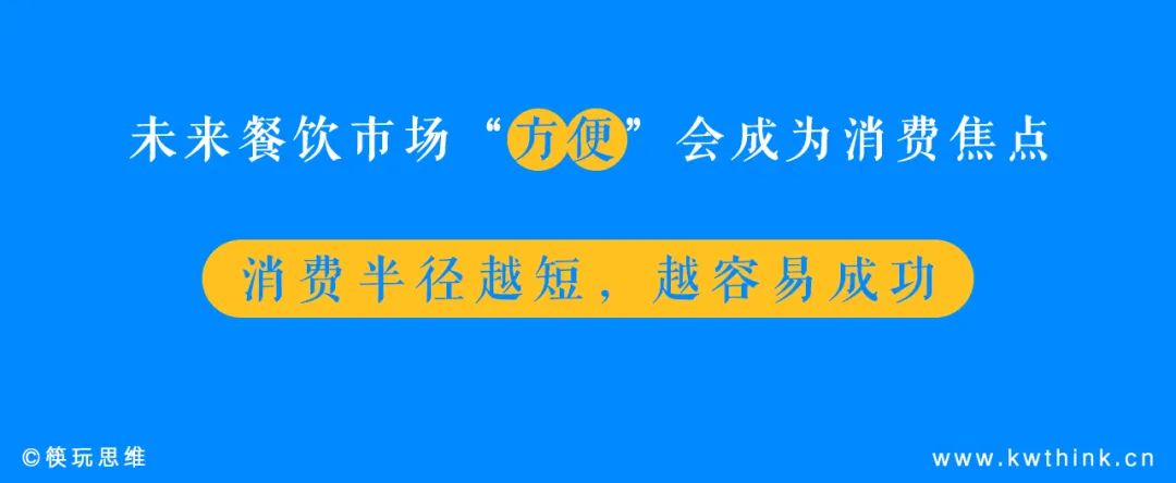 消费到底是在升级还是在降级？争论的背后其实是餐饮业的消费分级