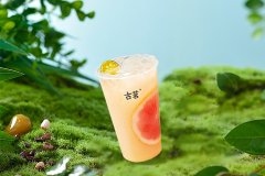 古茗加盟条件及费用明细表2023,奶茶店加盟费用和