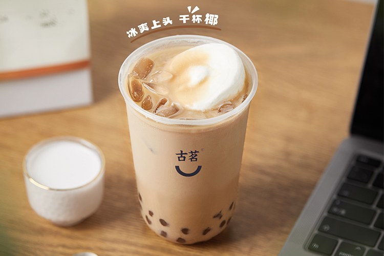 古茗奶茶加盟费用明细2023年