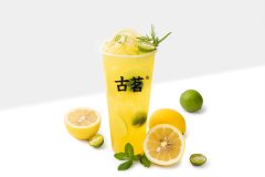 古茗奶茶店加盟费用投资明细2023