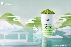 古茗奶茶加盟费需要多少费用，古茗加盟规则最