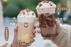 古茗加盟费多少钱2023，奶茶店加盟费用一般需要