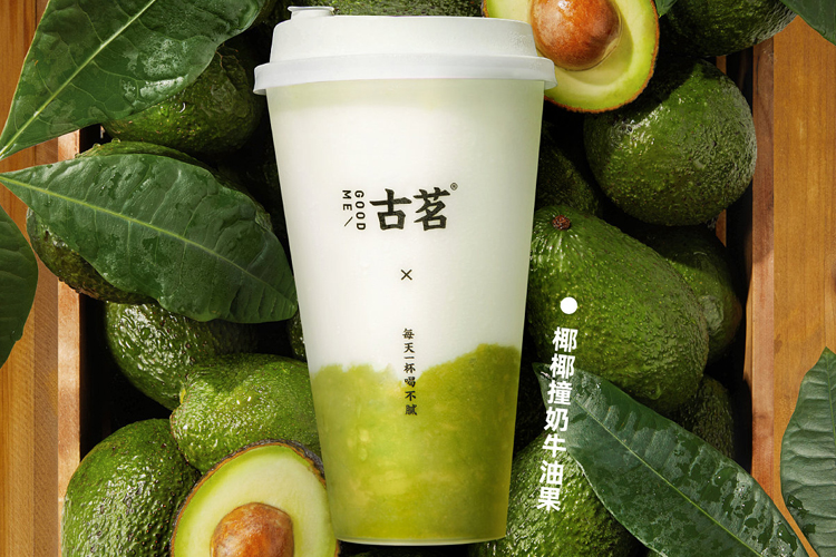 古茗奶茶加盟费用及利润2023，奶茶店加盟大概需要多少加盟费