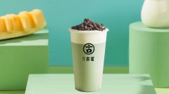 古茗奶茶加盟费用条件明细，奶茶加盟品