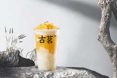 古茗奶茶加盟条件要求及费用明细表，加