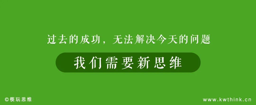 在赚钱的餐饮业做值钱的公司，真正的餐企高手都在忙着让自己值钱