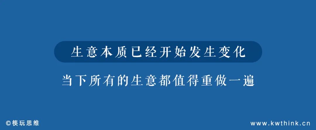 在赚钱的餐饮业做值钱的公司，真正的餐企高手都在忙着让自己值钱