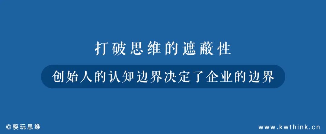 在赚钱的餐饮业做值钱的公司，真正的餐企高手都在忙着让自己值钱