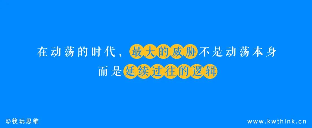 社会餐饮及外行跨界进来分蛋糕,团餐领域正面临新一轮变局