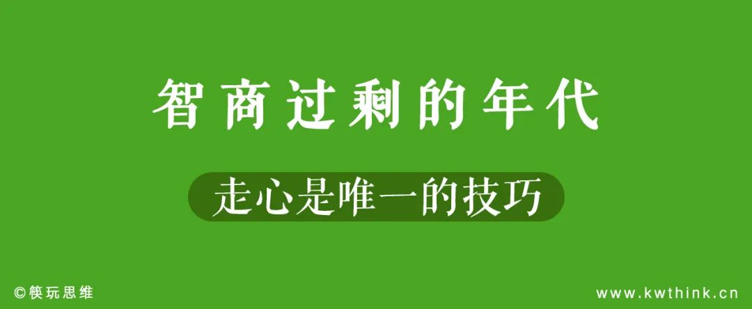 金九银十落空，寒冬来临，冬日餐饮如何回暖是今年生意最后着力点