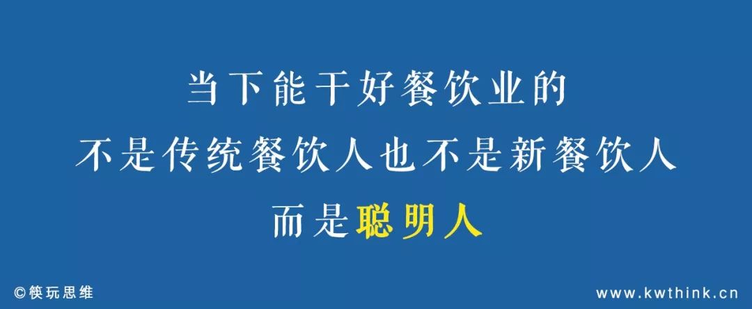 门店差评防不胜防，这样做差评管理可以帮助餐饮品牌变害为利