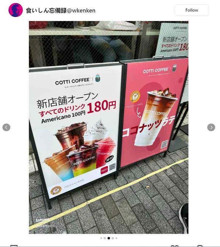 “杀”疯了！已有近10家茶咖品牌“出海”，门店最多至4000+