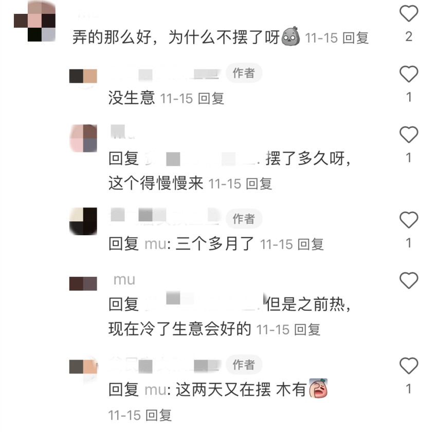 火爆全网！摆摊卖罐罐烤奶，能日入千元？