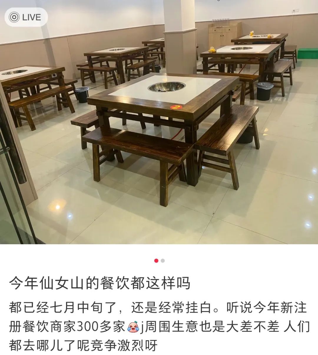 有恢复，无“报复”的旅游餐饮，为生存大打价格战？