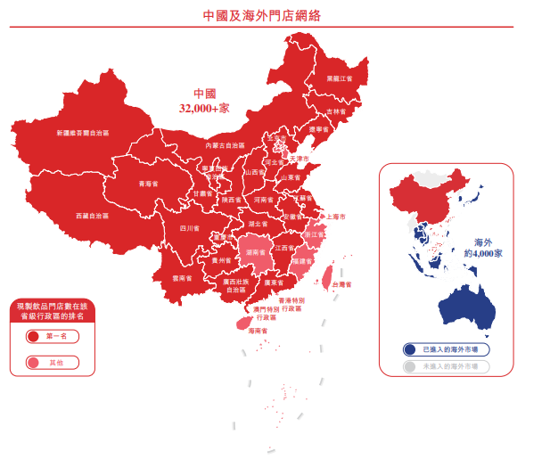 蜜雪冰城、古茗开年激战IPO：看数据，谁更强？