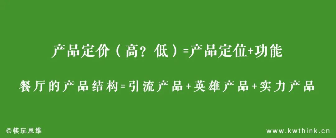 不怕被薅羊毛，就怕没人消费，如何让顾客进店是首要问题