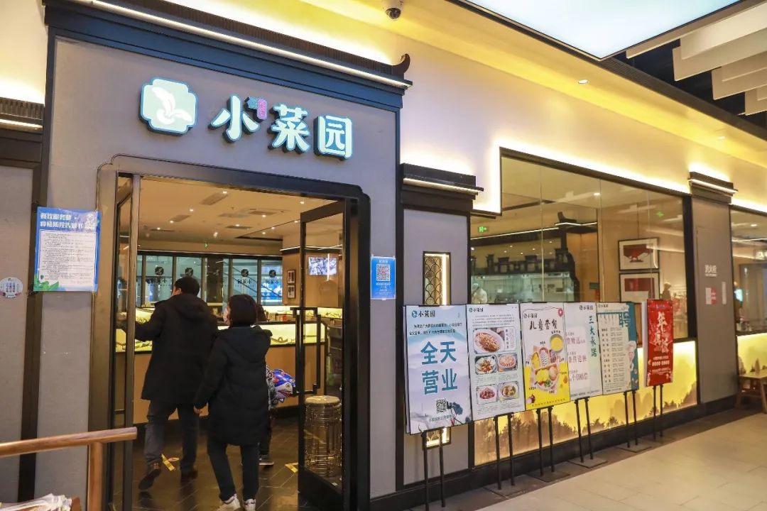 超500家门店、年营收40亿，小菜园赴港IPO背后有哪些看点？