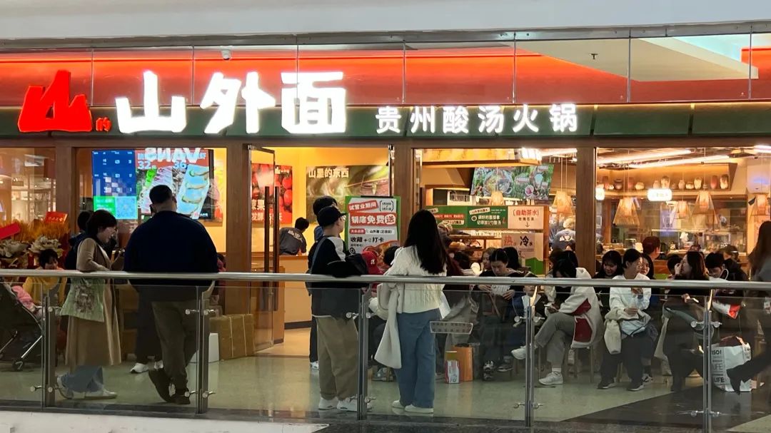 九毛九开酸汤火锅店，素菜3元起、人均80元左右