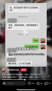 被限高的陆正耀，该如何给库迪联营商体面的“