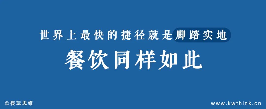 临近315，教训是惨痛的，餐饮业的危机公关究竟该怎么做？